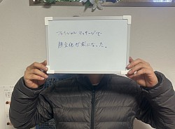 フェイシャルエステ