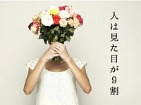 エステ