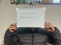 ヘッドマッサージ