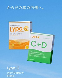 リポC ・リポC＋D