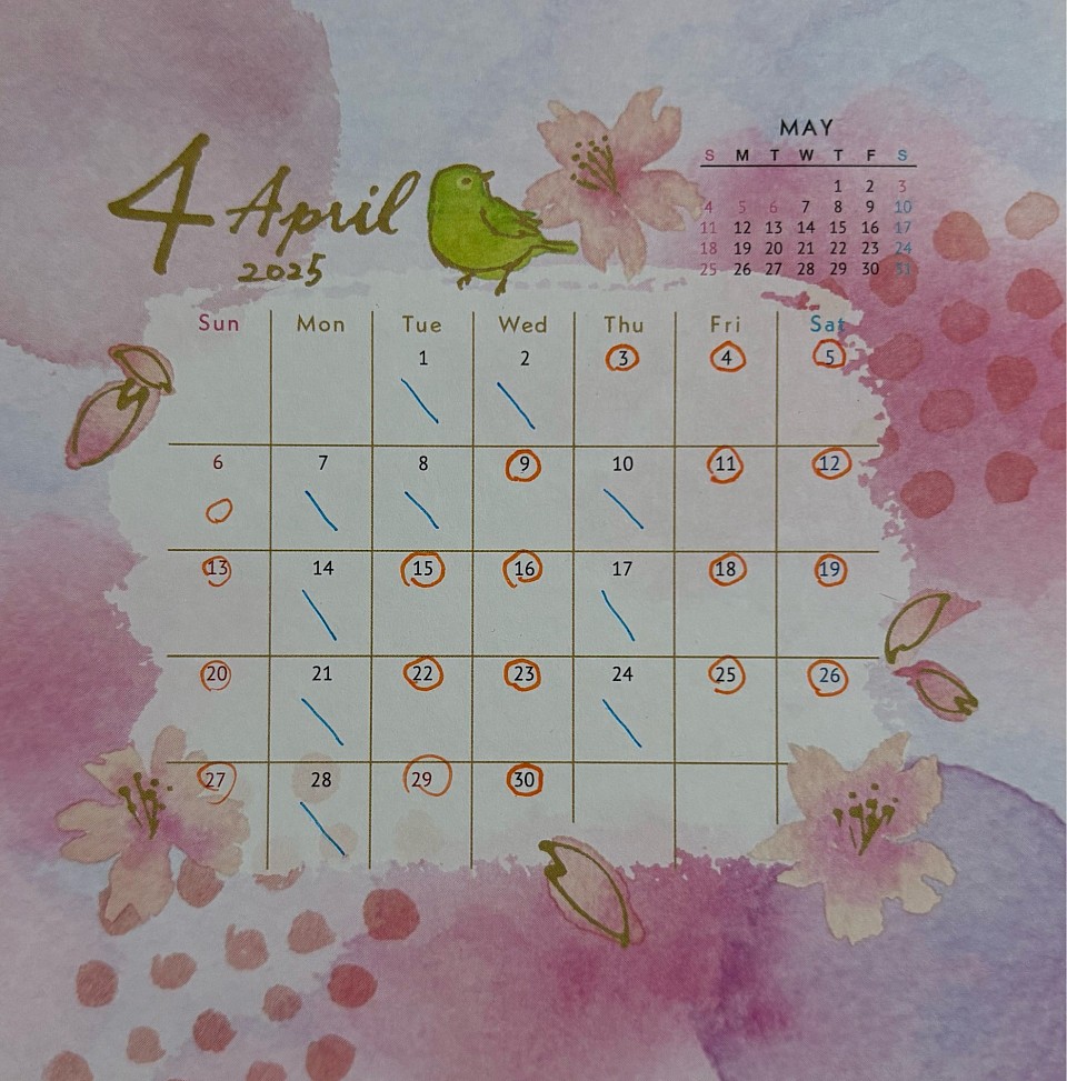 2025年　4月スケジュール