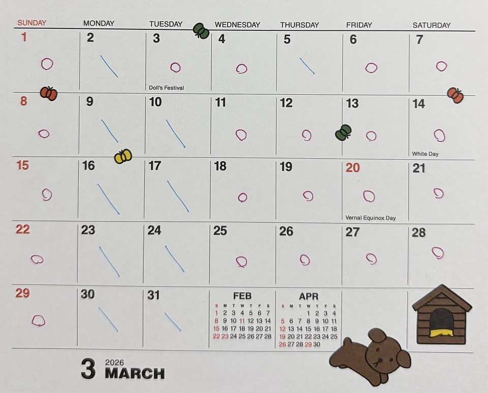 2026年　3月スケジュール