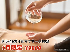 限定