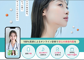 東京美肌堂